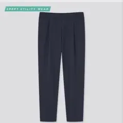 UNIQLO ウルトラストレッチアクティブテーパードアンクルパンツ　黒　XL