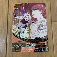 ユニアリ サカモトデイズ「陸少糖」《パラレル》R☆（レア☆）2枚