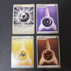 ポケモンカード レアエネルギー4枚セット