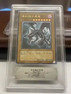 2025年最新】レッドアイズ レリーフの人気アイテム - メルカリ