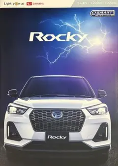 DAIHATSUダイハツRockyロッキーのカタログ202202のサムネイル