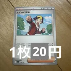 Item thumbnail for item c4008691-a0ea-4d03-ae46-d287e41cc2fd