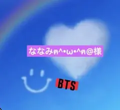【BTS】メンバーマグネット