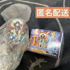 【匿名配送】新品 ドラクエ クリスタルモンスターズ ゾーマ