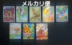 ポケカ ar srまとめ売り
