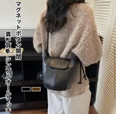 シンプル 黒 ショルダーバッグ レザー