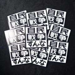 トシノブ様 リクエスト 2点 まとめ商品