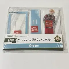 EBiDANくじ　B賞　ICEx 中村旺太郎