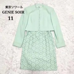 東京ソワール GENIE SOIR きれい色 花柄レースワンピース セットアップ