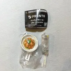 PRONT プロント 2種セット　ガチャ