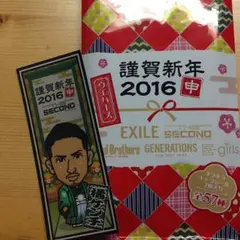 千社札シール SECOND 橘ケンチ