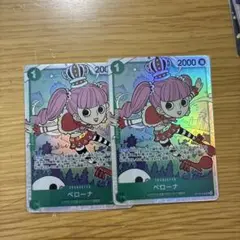 ペローナ ワンピース カードゲーム