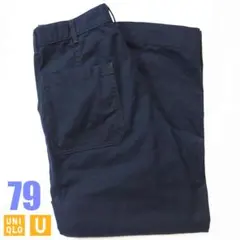 uniqlo u ワイドフィットベイカーパンツ 79