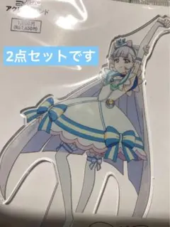 【4/15までの出品です】プリキュア　コスパ　アクリルスタンドセット