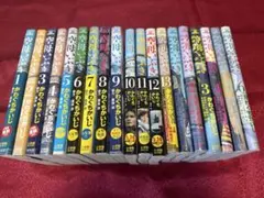 空母いぶきGREAT GAME 1〜17巻セット かわぐちかいじ - メルカリ