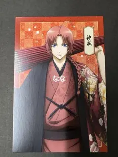 銀魂 POP UP SHOP in マルイ 購入特典　ポストカード 神威