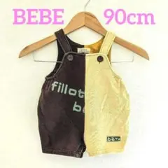 【bebe】ロンパース 90cm BEBE ベビー カバーオール 黄茶 1505