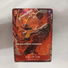 ロロノア・ゾロ SR パラレル OP01-025