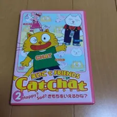 2025年最新】DVD Cat Chatの人気アイテム - メルカリ