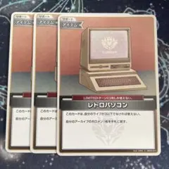 2025年最新】レトロパソコン ホロカの人気アイテム - メルカリ