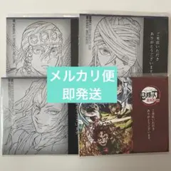鬼滅の刃 ufotable ダイニング ウェルカムPOP 宇髄天元