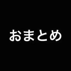 2025年最新】へんしんスタートの人気アイテム - メルカリ