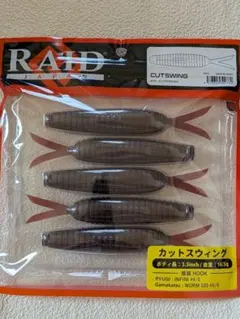 2025年最新】RAID JAPAN ルアー・フライの人気アイテム - メルカリ