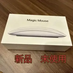 Apple Magic Mouse 2 MLA02J/A (未開封　新品)