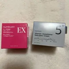 numbuzin クリーム ナンバーズイン 5番 白玉グルタチオン 2個セット