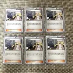 Pote様 リクエスト 2点 まとめ商品