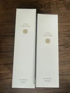 COTAコタクチュール シャンプー＆トリートメントセット フランネルのサムネイル