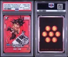2026年最新】孫悟空 パラレル psa10の人気アイテム - メルカリ