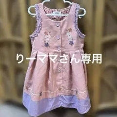 スーリー　秋冬ワンピース 花柄　110cm