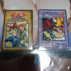 2026年最新】遊戯王カードの人気アイテム - メルカリ
