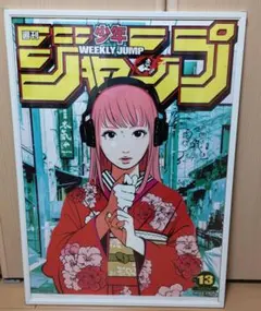 2025年最新】バックサイドワークス ジャンプの人気アイテム - メルカリ