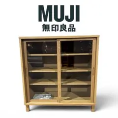 2026年最新】無印良品テレビ台の人気アイテム - メルカリ