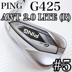 2026年最新】g425 アイアン 5番の人気アイテム - メルカリ