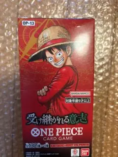 早い者勝ち】受け継がれる意志 1BOX テープ付き 24時間以内発送 - メルカリ