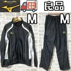 【24時間以内/早い者勝ち】良品 ミズノプロ セットアップ 上下 Mサイズ