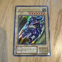 遊戯王 暗黒騎士ガイア LB-06 初期 ウルトラレア - メルカリ
