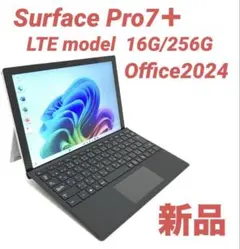 超美品・最上位】Surface Pro7＋ i7 16G/512G Offce - メルカリ