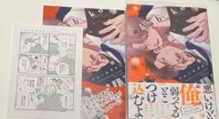 フォールダウン