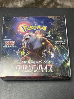 スカーレット&バイオレット シュリンク無しぺりぺり付き