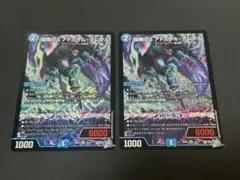 2026年最新】アドミラルアレグルの人気アイテム - メルカリ