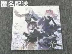 ニーゴ プロセカ 劇場版 映画 特典 CD 初音ミク