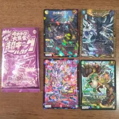 デュエルマスターズ トレーディングカードパック