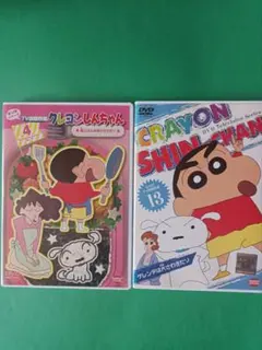 DVD　クレヨンしんちゃん 　 4・13　２枚セット　レンタル落ち　ケース付き