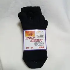 신품 미사용 워크맨 5개 손가락 양말 3족조 24.5-27cm
