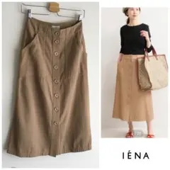 ◎イエナ【洗える】コットン レーヨン みもれ丈 ボタン タイト スカート