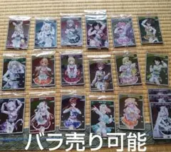 ホロライブ まとめ売り ウエハースカード イタジャガカード バラ売り可